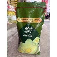 ราคา ข้าวขาว ข้าวเก่า ข้าวขาวชัยนาท หุงขึ้นหม้อ 15 กก. 45 กก. (42779519870)