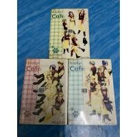 ราคา หนังสือการ์ตูน, (B12) Lucky Cafe 3 เล่มจบ ,หนังสือมือสอง สภาพดี (27863987462)