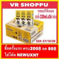 ราคา โทฟุซัง นมถั่วเหลืองออร์แกนิค UHT 230 มิลลิลิตร (ขายยกลัง 36 กล่อง) (5431756076)