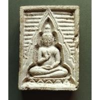 ราคา พระวัดปากน้ำภาษีเจริญรุ่น4ประมาณปี2514พิมพ์หน้านางสวยสมบูรณ์เริ่มหายาก (55407208496)