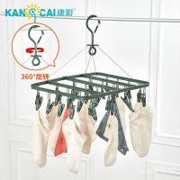 ราคา อลูมิเนียมอัลลอยด์พร้อมคลิปราวตากผ้าในครัวเรือนถุงเท้าอบแห้งเครื่องมือที่มีประโยชน์ถาดอบแห้งเด็กมัลติฟังก์ชั่ถุงเท้าชั้นวางไม้แขวนเสื้อขายส่ง (46608703230)