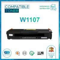 ราคา HP 107A (W1107A) เทียบเท่า สำหรับ 107A , 107W, MFP135A, MFP135W, MFP135FNW, MFP137FNW (41769111328)