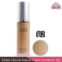 ราคา (รองพื้น N2) Elisees Natural Essence Liquid Foundation 30g อิลิเซ่ เนเชอรัล เอสเซ้นส์ ลิควิด ฟาวเดชั่น 30กรัม (41500799907)