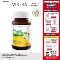 ราคา VISTRA BACOPA EXTRACT 300 mg. - วิสทร้า สารสกัดบาโคปา 300 มก. (30 เม็ด) 30กรัม (3198141245)