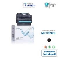 ราคา Fast Toner หมึกเทียบเท่า Samsung MLT-D203L Black สำหรับ Samsung SL-M3320/ 3820/ 4020/ M3370 (1909365269)