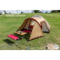 ราคา Snowpeak Amenity Dome M (41850143220)