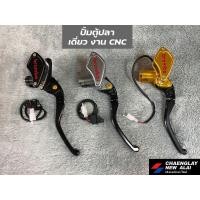 ราคา ปั้มบน ปั้มเบรค ปั้มตู้ปลา เดี่ยว งาน CNC ด้านขวา ทรงอิตาลี่ ปั้มบน ปั้มแต่ง (16368745995)