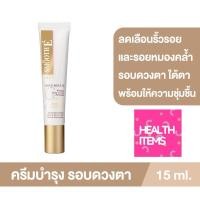 ราคา Smooth E Gold Perfect Eye Solution สมูทอี โกลด์ เพอร์เฟค อาย โซลูชั่น (5715947017)