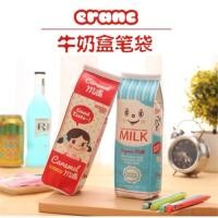 ราคา กระเป๋าใส่ปากกาทรงกล่องนม (16295728)