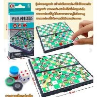 ราคา เกมส์บันไดงู เกมบันไดงูแม่เหล็ก แบบพกพา ขนาด13X13 cm. ฝึกสมอง เสริมการเรียนรู้ (25040258823)