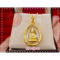 ราคา จี้พระหลวงปู่ทวดหุ้มทองแท้ทองไมครอน (ขนาดกลางเท่าเหรียญ2บาท ทรงหยดน้ำ)กรอบเลี่ยมกันน้ำ แคล้วคลาดปลอดภัย (4070360267)