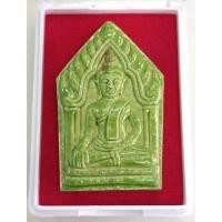 ราคา ขุนแผน หลวงปู่ทิม วัดพระขาว (23944902377)