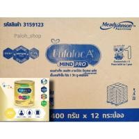 ราคา เอนฟาแลค (Enfalac) A+ (สูตร1) MIND PRO 2’-FL สูตรใหม่ (ยกลัง คุ้มกว่า) ! (9472960176)