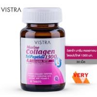 ราคา Vistra Marine Collagen TriPeptide 1300 mg.& CO-Q10 วิสทร้า มารีน คอลลาเจน ไตรเปปไทด์ 1300 แอนด์ โคเอนไซม (6204961083)