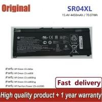 ราคา ✨HP แบตเตอรี่ SR04XL ของแท้ (สำหรับ 15-cb522tx 15-ce001tx TPN-Q193 917724-855 15-ce022tx 15-ce084tx 15-cb035tx) (24631403850)