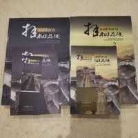 ราคา นิยายจีน : หงส์สังหาร -1-2 เล่มจบ (1852253583)