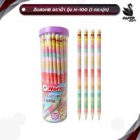 ราคา Horse (ตราม้า) ดินสอดำ ดินสอ รุ่น H-100 ลายสีพาสเทล ความเข้ม HB ( 50 ด้าม/กระปุก ) (42651814914)