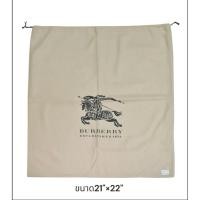 ราคา ถุงผ้ากันฝุ่นBURBERRYแบนด์แท้100% (40322753019)