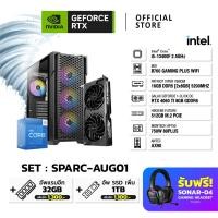 ราคา NVIDIA® Gamer SPARC-AUG01 | GEFORCE RTX™ PCs | ASUS GEFORCE RTX™ 4060 TI | INTEL CPU CORE I5-13400F (22278451236)