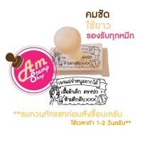 ราคา ตรายาง ตราปั้ม ตรายางร้านค้า ครู ร้าน ตราปั้มร้านค้า ตราประทับ stamp ปั้ม ซองพาสติก (81000408)