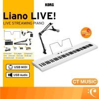 ราคา KORG Liano Live คีย์บอร์ด เปียโนไฟฟ้า คีย์บอร์ดไฟฟ้า (51858657596)