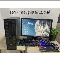 ราคา คอมเกมส์ลื่นๆ ได้ทั้งชุด AMD A8 Pro (2989747759)
