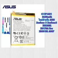 ราคา C11P1601 2650mAh แบตเตอรี่ใหม่สำหรับ ASUS Zenfone 3 Zenfone3 ZE520KL Z017DA live ZB501KL A007 (4008657071)