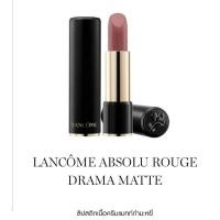 ราคา ลิปสติก L'Absolu Rouge Drama Matte เบอร์ 274 Sensualite (6457057817)