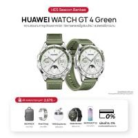 ราคา HUAWEI WATCH GT 4 46mm Green สมาร์ทวอทช์ ความสวยงามจากรูปทรงเรขาคณิต (25562518004)