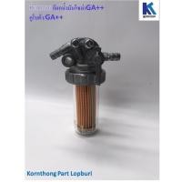 ราคา ก๊อกน้ำมันGA70-120 Fuel Filter Set รุ่น GA70-120 คูโบต้า / อะไหล่เครื่องยนต์ดีเซล / RK00086 (12306512350)