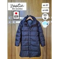 ราคา เสื้อกันหนาว เสื้อขนเป็ด เสื้อกันหนาวขนเป็ด แบรนด์ Zootie จากญี่ปุ่น (22469462350)