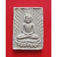 ราคา พระบัวคว่ำ บัวหงายฉายแสง วัดทุ่งเศรษฐี ราม 2 รุ่น "เสาร์ 5 เงินมา ห้าพันล้าน" ปี 2543 หลวงปู่หมุนปลุกเสก (7639682206)