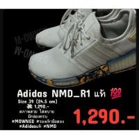 ราคา ADIDAS NMD R1 แท้ มือสอง สภาพสวย พร้อมใส่ Size 39 (58006233179)