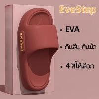 ราคา Hello Kolo3 รองเท้าแตะแบบสวมเปิดปลายเท้า รองเท้าแตะในร่ม พื้นนิ่มมากใส่สบายเท้า กันลื่น กันน้ำ รุ้นพืนนุ่มนิ่มใส่สบาย (26328378018)