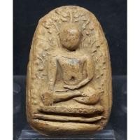 ราคา พระเปิมลำพูนเนื้อดิน หลังเจดีย์พระธาตุหริภุญชัย จ.ลำพูน พิธีพุทธาภิเศกครั้งใหญ่ ปี 2535 พร้อมกล่องเดิม (27585924403)