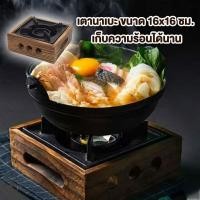 ราคา un-หม้อนาเบะ หม้อสุกี้ หม้ออลูมิเนียม เคลือบ หม้อญี่ปุ่น เตาสุกี้ ญี่ปุ่น พร้อมเตา สำหรับ สุกี้ชาบู สไตล์ญี่ปุน (48502705324)