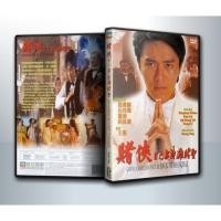 ราคา [ DVD Movie Master ] God of Gamblers Part III : Back to Shanghai (1991) คนตัดคน 3 เจาะเวลาหาเจ้าพ่อเซี่ยงไฮ้ ( 1 DVD ) (16491761215)