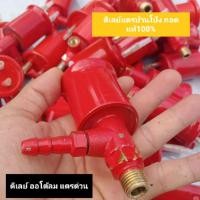 ราคา ดีเลย์แตรด่วน ดีเลย์เดิม แตรบ้านโป่ง แท้100% ถอด ไฟ 12v 24v แจ้งในแชท (17784448376)