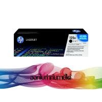 ราคา HP 125A Black (CB540A) TONER ORIGINAL (180903857)