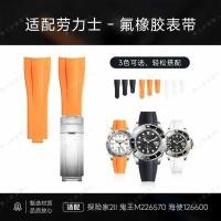 ราคา Rolex เหมาะสำหรับสายนาฬิกาฟลูออโรรับเบอร์ Explorer 2 รุ่น M6570 Sea-Dweller 1 รุ่นดั้งเดิม 4 Su (49309055713)