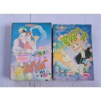 ราคา รวมผลงานของ Yoshihara Yuki (48053242514)