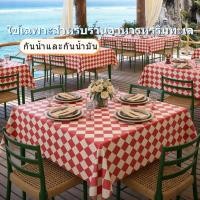 ราคา ส่งจากไทยผ้าปูโต๊ะ PVC ผ้าคลุมโต๊ะ ผ้าปูชายหาด ลายสก๊อต กันน้ำกันน้ำมัน เหมาะปิกนิค (50257505738)