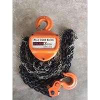 ราคา โค้ดINC3LEL3ลด30฿รอกโซ่ 3 ตัน Chain Block ยี่ห้อ XYLON รุ่น VT-3 (9680905134)