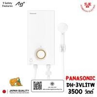 ราคา Panasonic เครื่องทำน้ำอุ่น V Series รุ่น DH-3VL1TW (3500W) (28663858415)