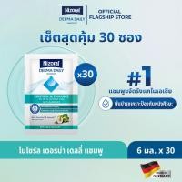 ราคา [30ชิ้น] NIZORAL DERMA DAILY SHAMPOO 6ML สำหรับ 30 วัน (54904993718)