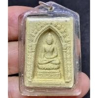 ราคา สมเด็จพระไพรีพินาศ พิมพ์ใหญ่ สมเด็จญาณฯ วัดบวรนิเวศ ปี 2538 จ.กรุงเทพฯ พร้อมเลี่ยมพลาสติก (G 040) (24788779923)