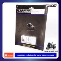 ราคา Hyperpro ขายึดกันสะบัด BMW R1200/1250GS Made in Holland ของแท้ 100% (18781003623)