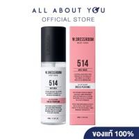 ราคา W.DRESSROOM DRESS & LIVING CLEAR PERFUME # 514 MAY ROSE 80ML (42872630007)