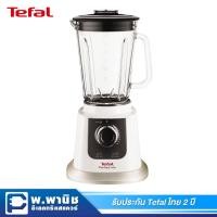 ราคา Tefal เครื่องปั่นน้ำผลไม้ ความจุ 2 ลิตร รุ่น BL8011 (1394897113)