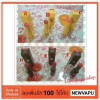 ราคา Missha M Glossy Lip Rouge SPF13 (Line Friends Edition)